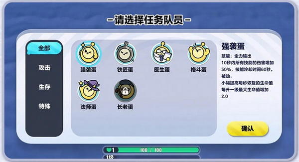 百變大偵探南山鎮殺人事件真相是什么
